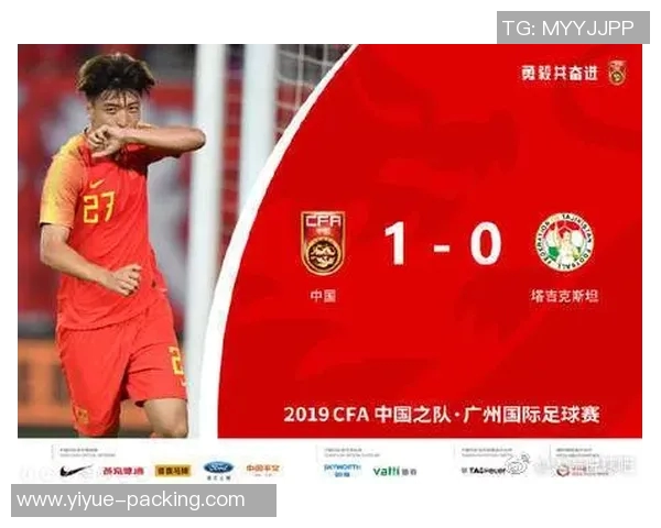 南京足球队在邀请赛中的个人能力分析与表现评估